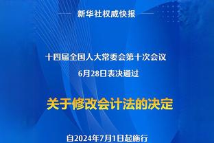 曼联伤病情况统计：卢克-肖、奥纳纳、马拉西亚暂无归期